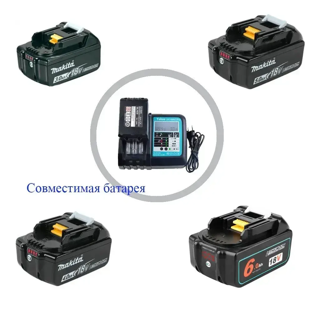 18VRC 3A Tool гайковерт зарядник For макита18V BL1830 BL1840 BL1860 АКБ