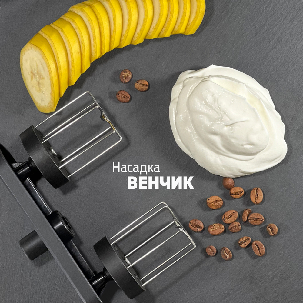 Кухонный комбайн HOLT HT-FP-013