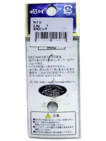 Блесна FOREST MIU 2.8 гр/# 7