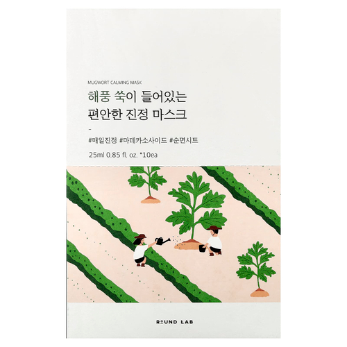 Round Lab, Успокаивающая маска из полыни, 10 листовых масок, 25 мл (0,85 жидк. Унции)