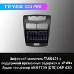 Teyes CC4 Pro 9" для Toyota Avanza 2012+