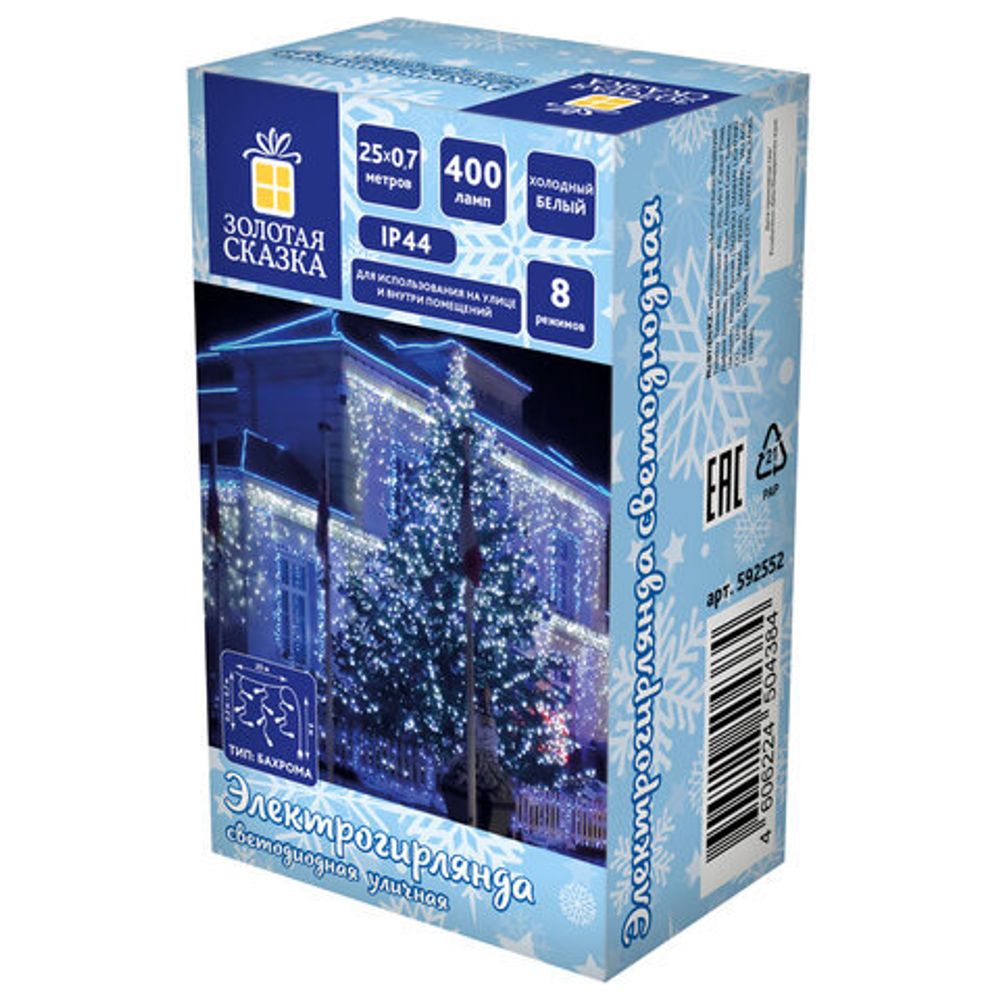 Электрогирлянда-бахрома уличная 25х0,7 м, 400 LED, холодный белый, 220 V, контроллер, ЗОЛОТАЯ СКАЗКА, 592552