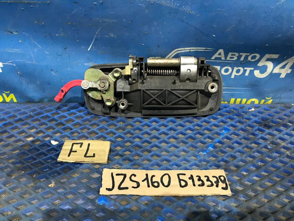 Ручка двери передней левой внешняя TOYOTA ARISTO 1997-2000