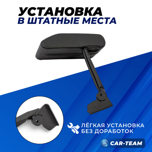 Подлокотник Renault Duster 1 2010-2115г.в. из экокожи (к сиденьям с подушкой безопасности, с регулировкой сидений по высоте) "Аламар"