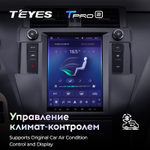 Teyes TPRO 2 9.7"для Toyota Land Cruiser Prado 2013-2017