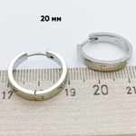 Швензы-кольца, родиевое покрытие, размер 20 мм, цена за пару