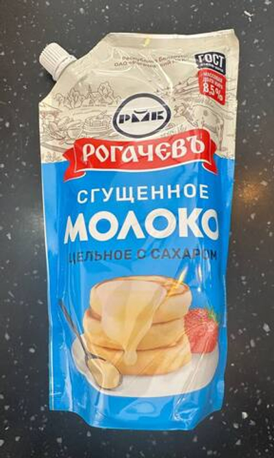 Молоко сгущённое Рогачёв, 650 г Беларусь