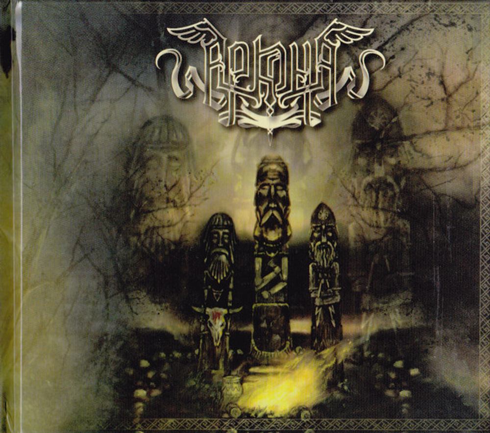 Аркона / От сердца к небу (Limited edition)(CD)