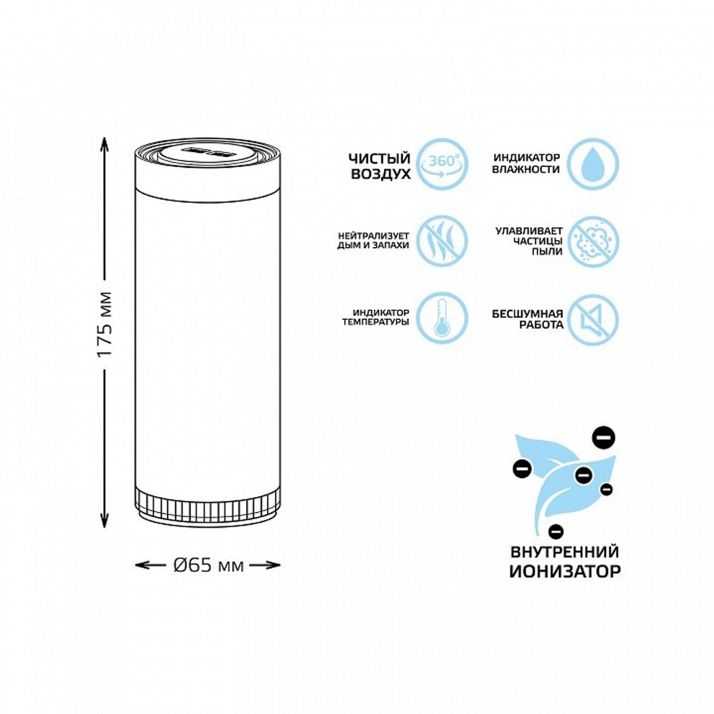 Фильтр предварительной очистки Gauss Guard GR020