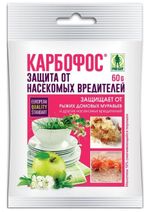 Инсектицид Карбофос GREEN BELT 60 гр ( 1/100)