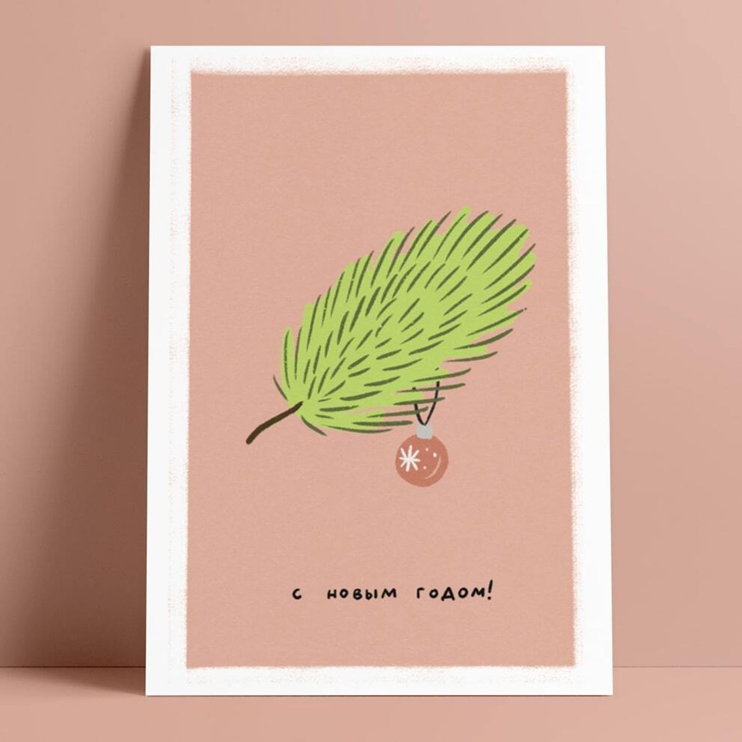 Открытка - Веточки