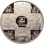 100 рублей. Иконописец Дионисий. 2002 год