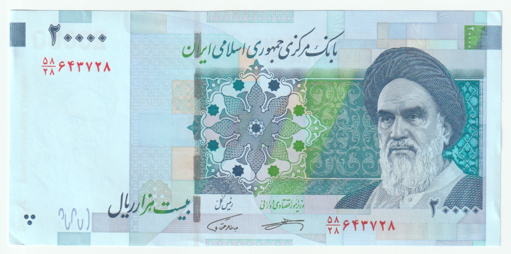 Iran, 20 000 Rials, 2018, UNC