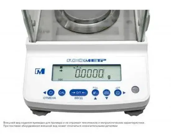 Аналитические весы Госметр ВЛ-224В