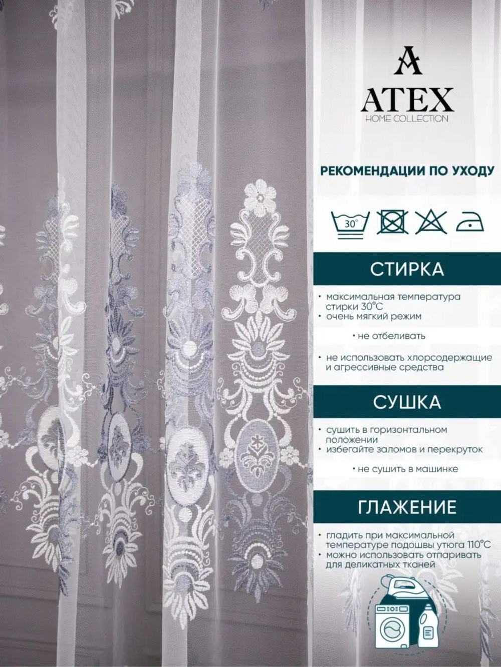 Отрез ткани Тюль вышивка ткань для штор
