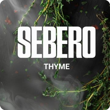 Sebero (Чабрец), 40 гр.