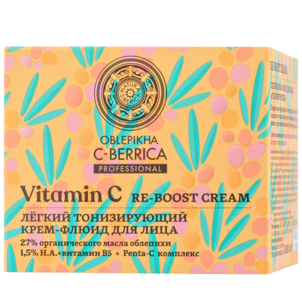 Natura Siberica крем-флюид для лица Vitamin C легкий тонизирующий Oblepikha C-Berrica, 50 мл
