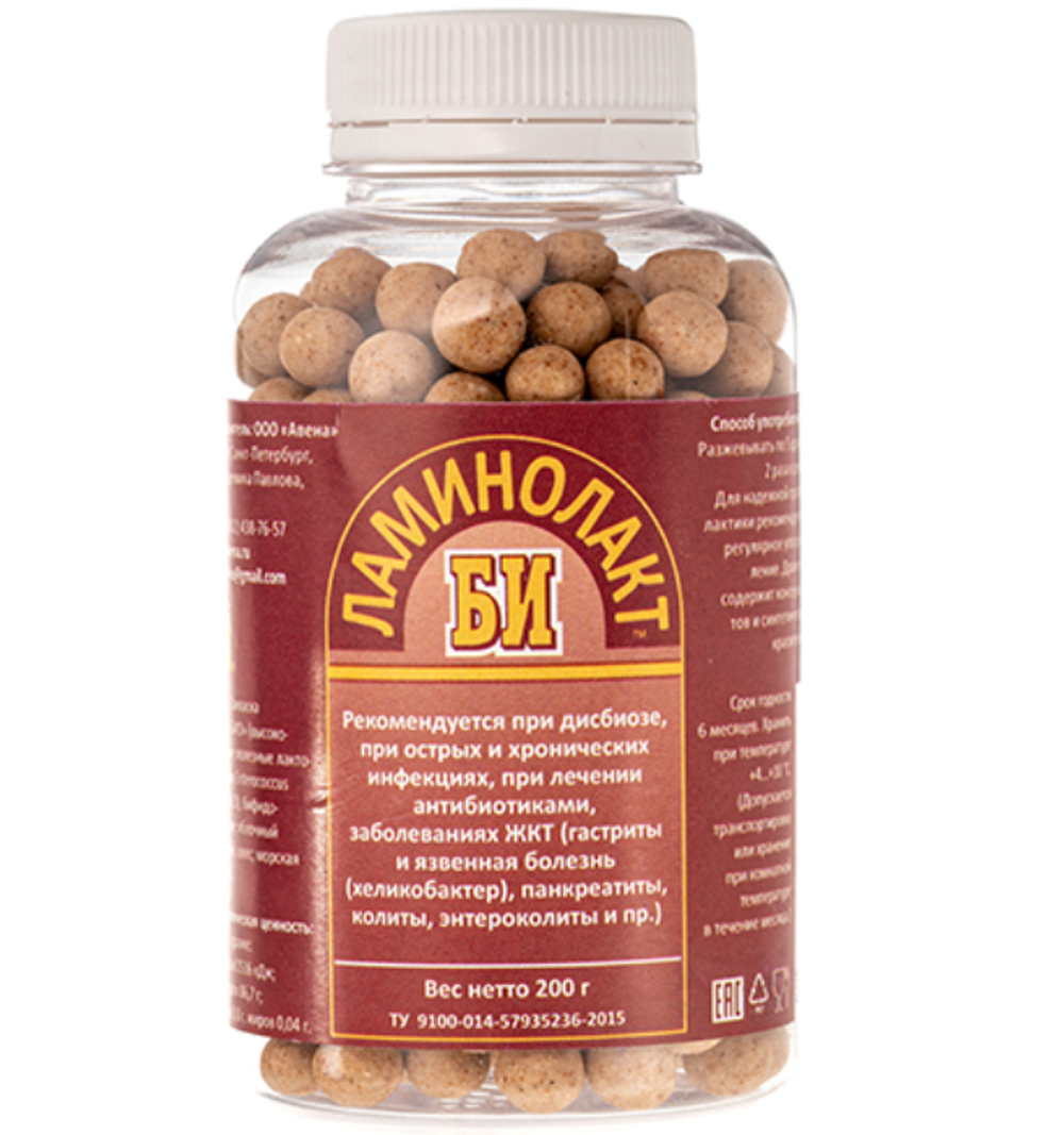 Биламинолакт