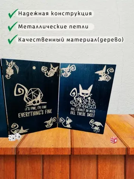 Ширма «Котик» — дерево — 5 секций