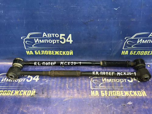 Тяга задняя поперечная TOYOTA PRONARD 2000