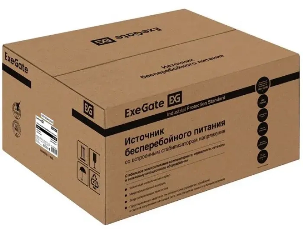 Комплект Exegate SX-7000.LCD.AVR.2SH.T