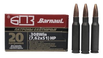 ПАТРОН ДЛЯ ГРАЖДАНСКОГО ОРУЖИЯ 7,62Х51 [HP 9,7 Г БПЗ]