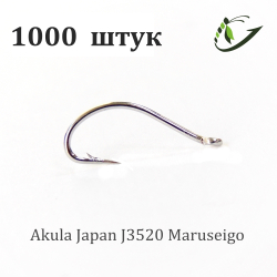 Крючок Akula Japan J3520 (Maruseigo) 1000 шт