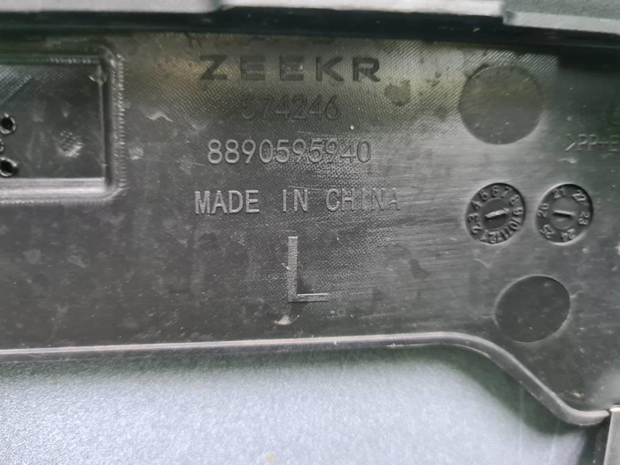 Бампер передний Zeekr 009 (2022-н.в.) (В сборе)