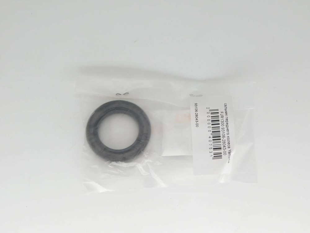 сальник переднего колеса Yamaha FJR1300 FZ-1 93106-28043-00