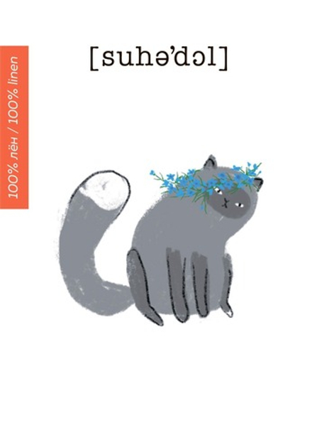 подарочный сертификат на открытую сумму