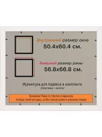 Рамка для постера и фотографий 50x60