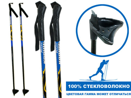 Палки лыжные  STC стеклопластик 95см