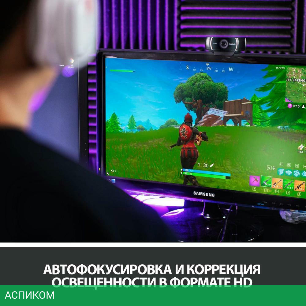 Веб-камера Logitech C922 Pro Stream (960-001089)