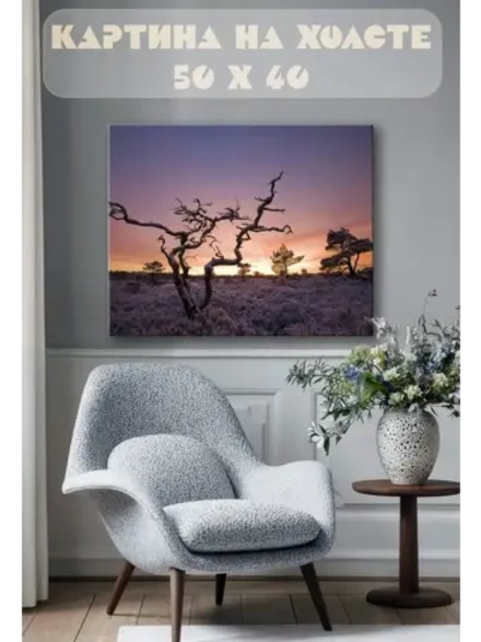 Картина на стену 40 X 50 Зима