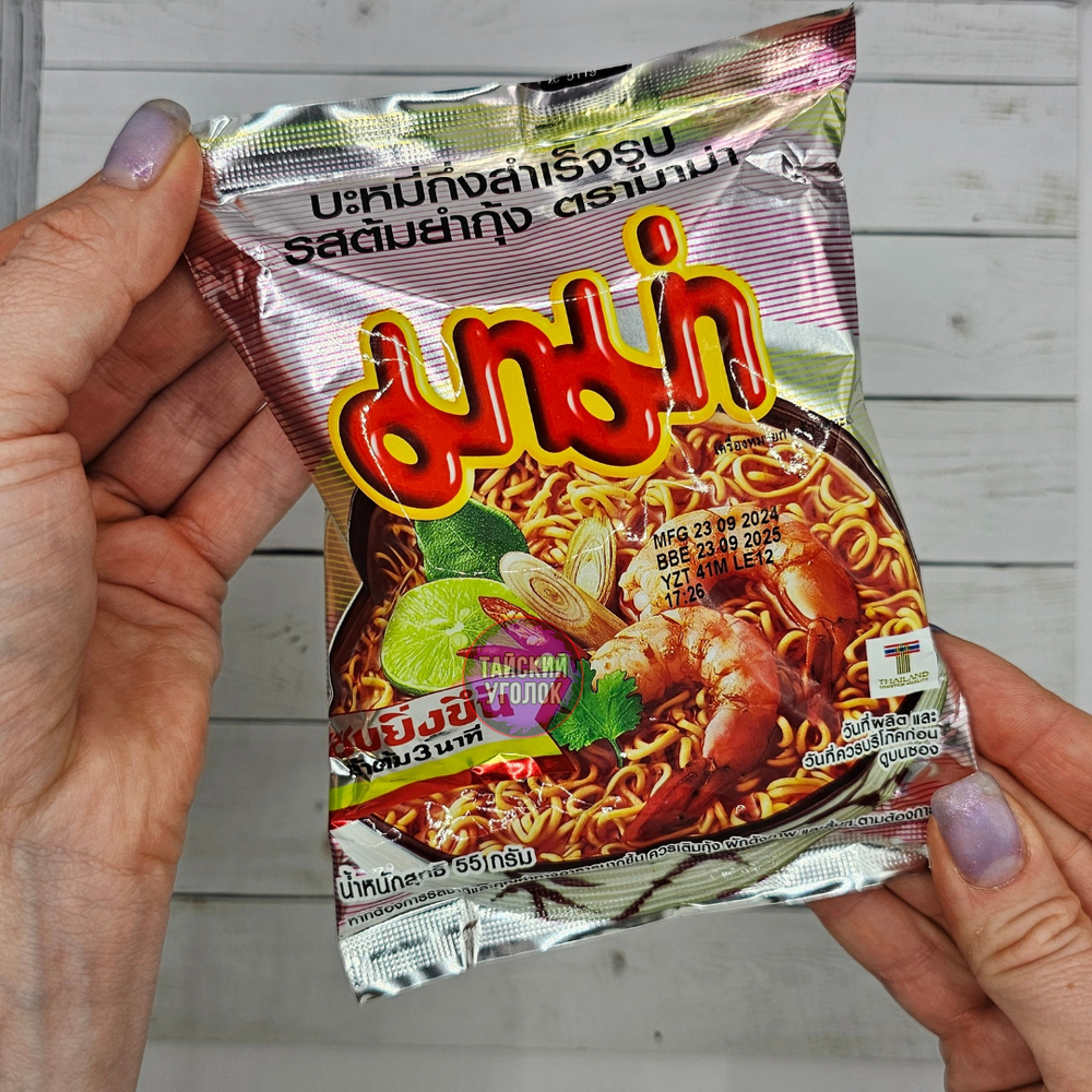 Лапша в брикете со вкусом Том ям 60 гр