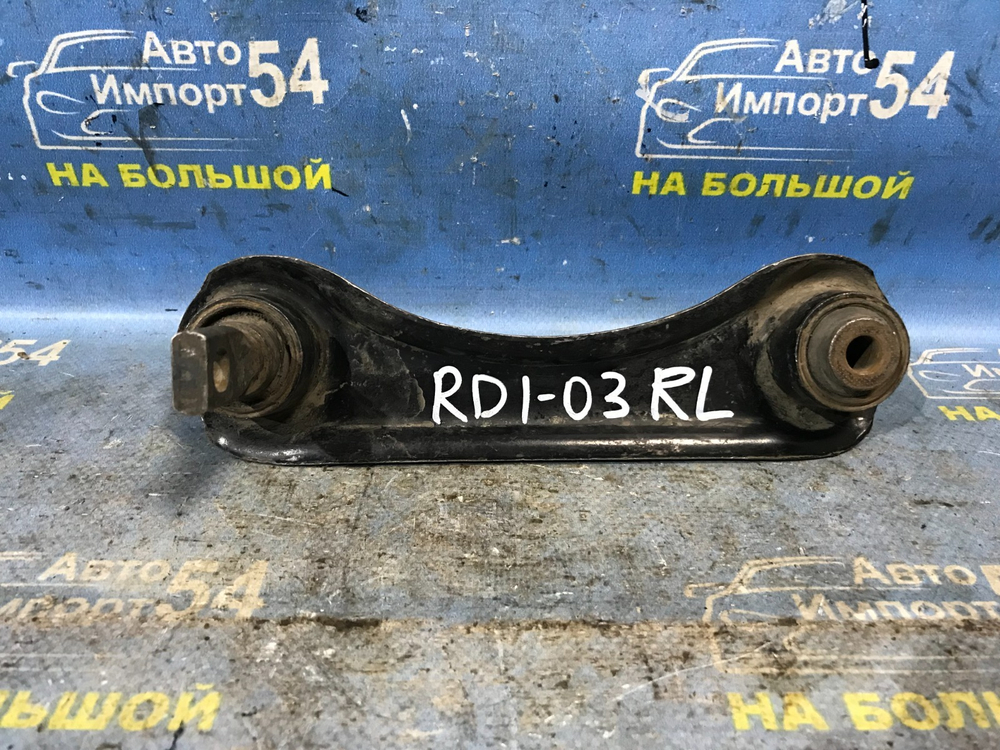 Рычаг задний левый Honda CRV 1997