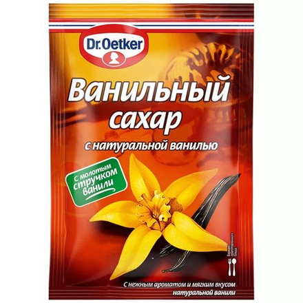 Ванильный сахар с натуральной ванилью Dr.Oetker, 15 г
