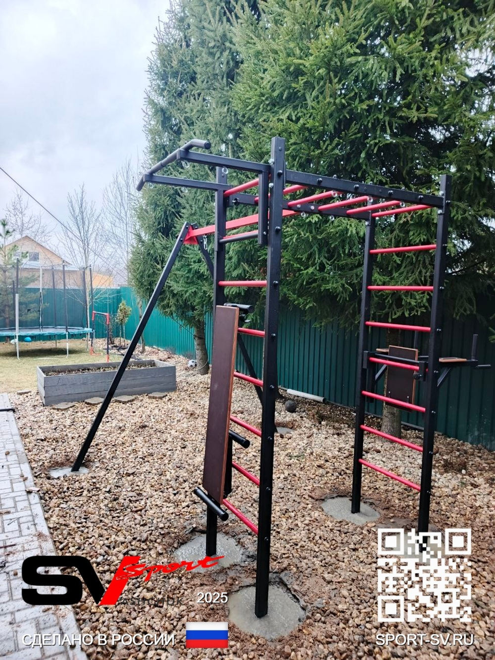 Монтаж уличного спортивно-игрового комплекса Sv Sport