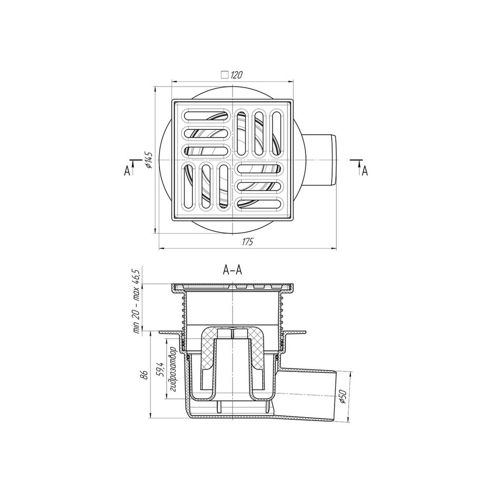 50 трап с гориз. спуском, рег решетка 120х120 нерж АНИ пласт TA5614