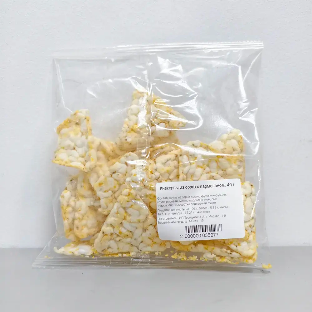 Кнекерсы из сорго с пармезаном, 40 г