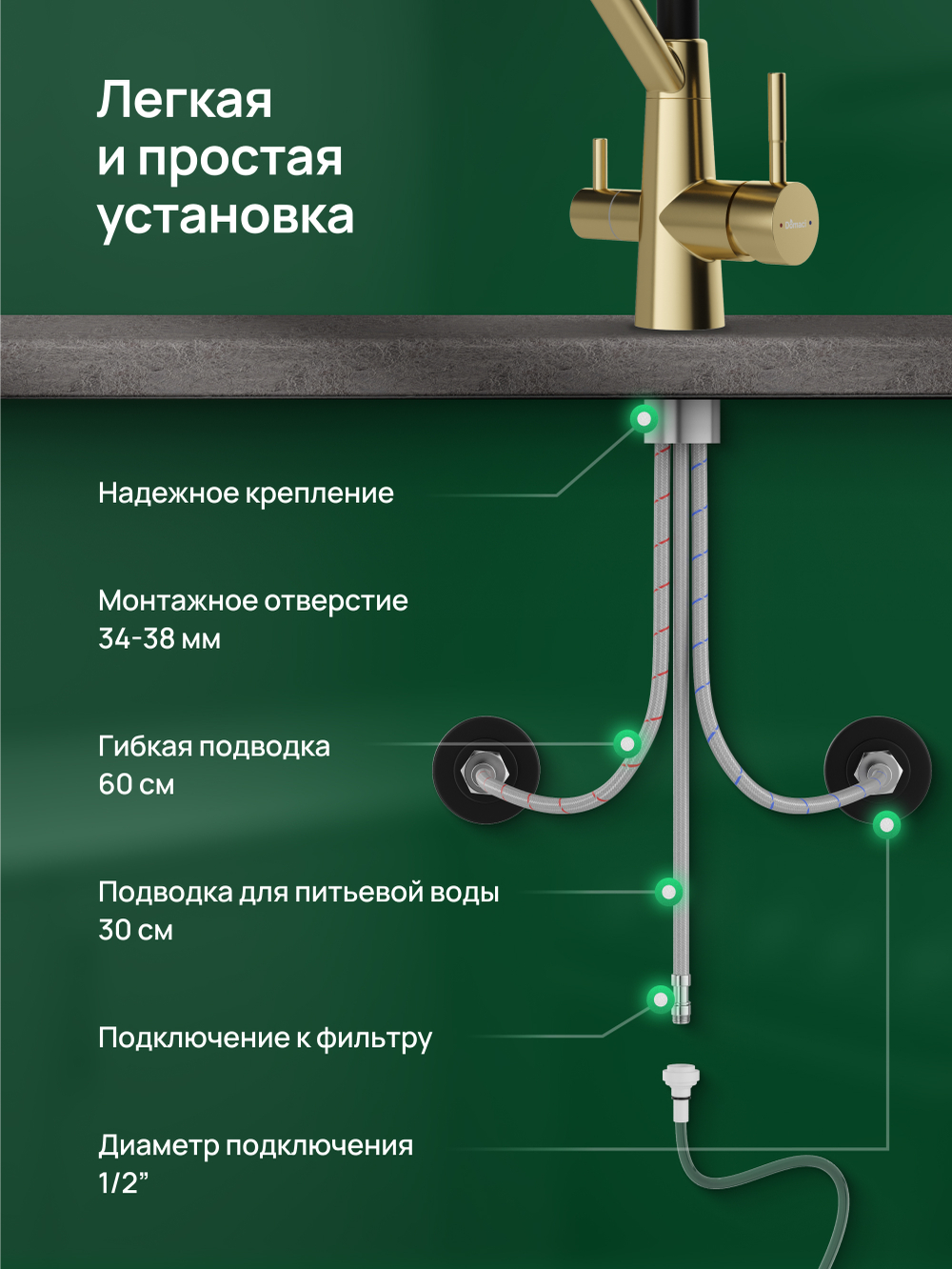 Смеситель для кухни Domaci Ливорно D8647GM золото матовое