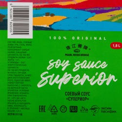 Соус соевый «SUPERIOR» (Китай) - 1,8 л