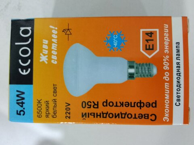 Лампа светодиодная ECOLA Reflector R50 5,4W 220V E14 6500K (холодный белый)