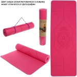 Коврик для йоги «Мандала» 183*61*06 см (ТРЕ), розовый