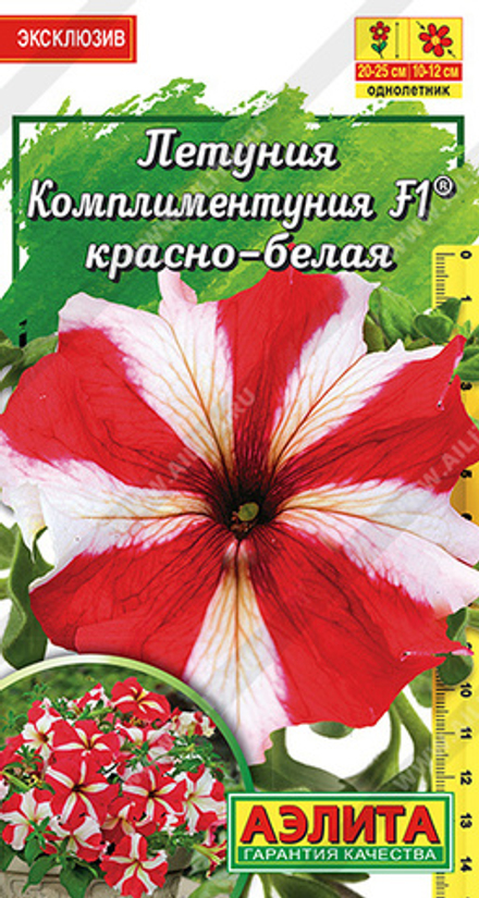 Комплиментуния Красно-белая крупноцветковая 7шт Аэлита