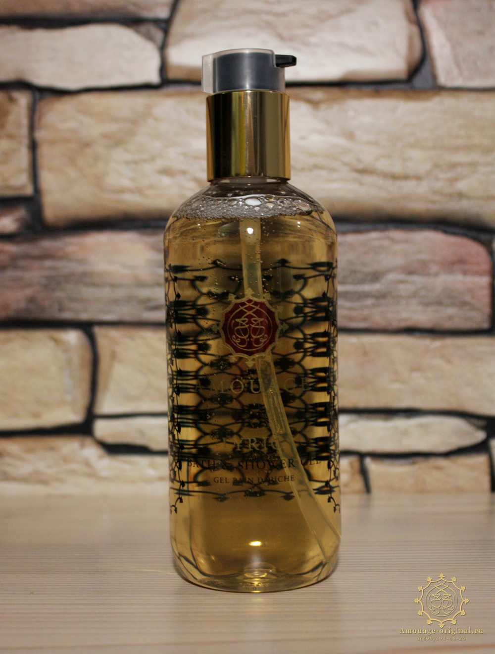 Amouage Lyric man Shower gel