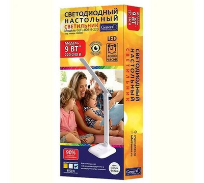 Настольная лампа GLTL-006-9-220 9вт 670лм белый 6500К, холодный белый свет, сенсорное включение General 800006