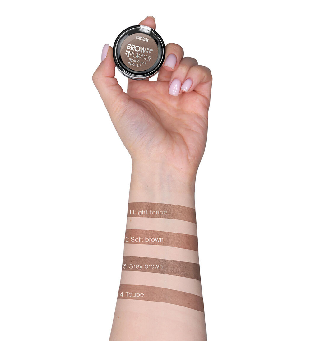 LuxVisage пудра для бровей Brow powder тон 02 SOFT BROWN