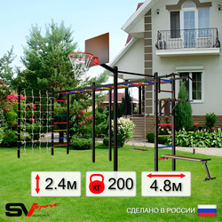 Уличная шведская стенка Sv Sport рукоход х 2 с комплектом турник прямой 2шт У53366К (Турник/Брусья/Скамья/Деревянные/Щит баскет/Сетка)