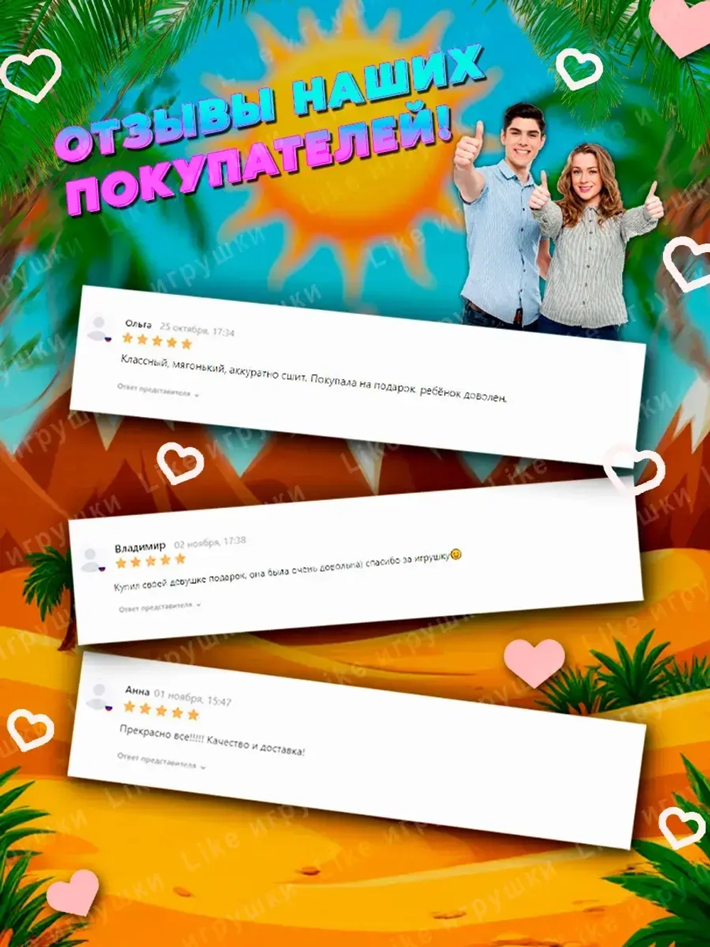 Мягкая игрушка кенгуру с кенгурятами